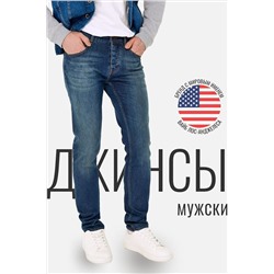 Джинсы SEVEN7ORIGINAL, 1093004
