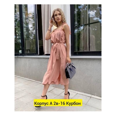 Платье #22794794
