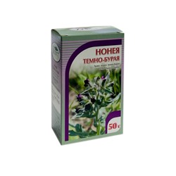 Нонея темно-бурая трава 50 гр.