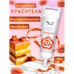 Пищевой краситель Top Decor гелевый, оранжевый, 100 г