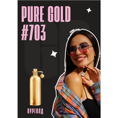 Pure Gold / GET PARFUM 703