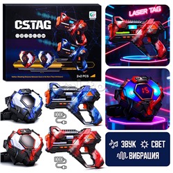 Набор лазертаг "Линия огня" в коробке