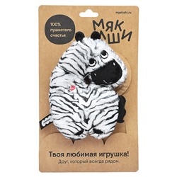 Игрушка мягконабивная (Зебра Мартина)