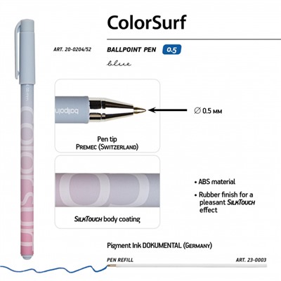 Ручка шариковая 0.5 мм "ColorSurf.Morandi" синяя 20-0204/52 Bruno Visconti