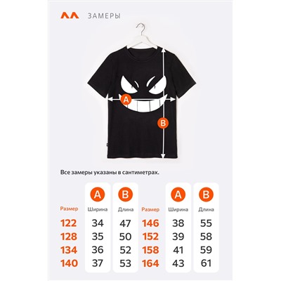 Футболка для мальчика Happyfox