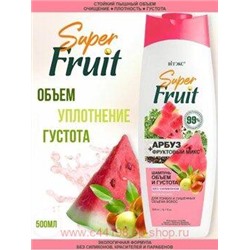 Витэкс SuperFRUIT Шампунь для волос объем и густота без силиконов Арбуз+фруктовый микс 500 мл