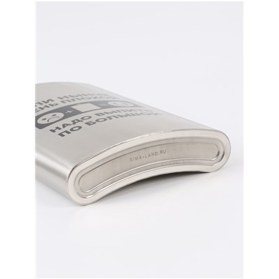 УЦЕНКА Фляга «По большой», 1920 мл