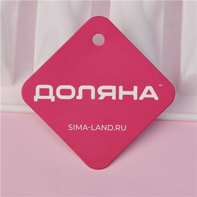 Форма для выпечки Доляна «Жгуты», силикон, 28.5×16.5×2.3 см, 8 ячеек (12×2.7×2.3 см), белая