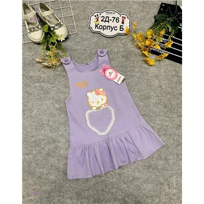 сарафан 1976484-1