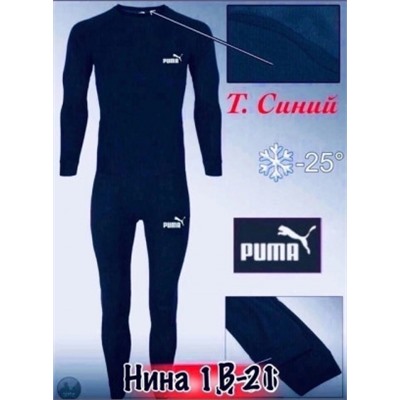 Комплект термобелья #22240037