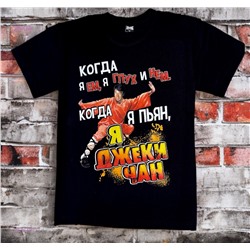 футболка 1922307-1