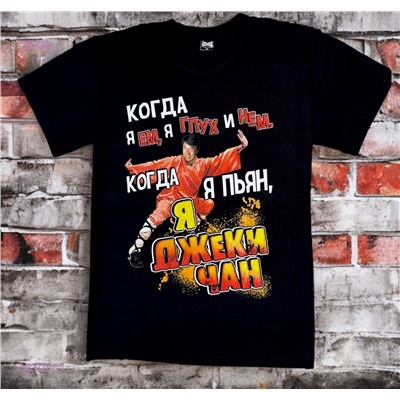 футболка 1922307-1
