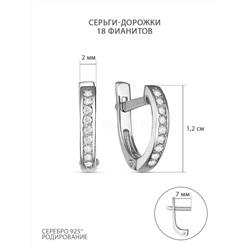 Серьги Дорожки из серебра с фианитами родированные 925 пробы 402012-680