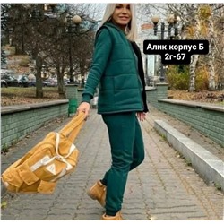 костюм тройка