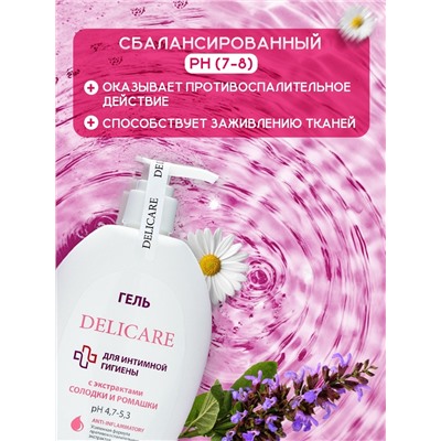 Гель для интимной гигиены Delicare с экстрактами корня солодки и ромашки, 270 мл
