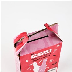 Подарочный набор косметики «Пенная вечеринка», гель для душа и пена для ванны виски, 2×250 мл, Чистое счастье