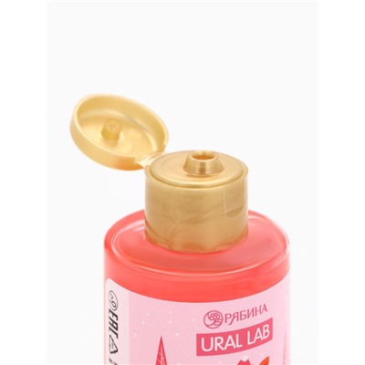 Подарочный набор новогодний женский «Лисёнок»: гель для душа 100 мл, бомбочка для ванны 130 г, мочалка для тела, URAL LAB