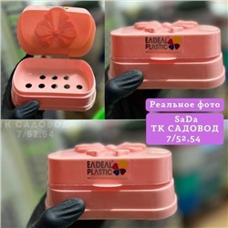 Мыльница #23094789