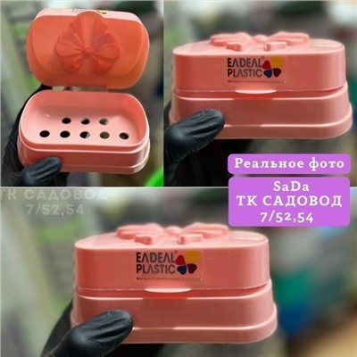 Мыльница #23094789