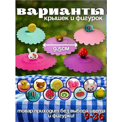 Артикул #23332627