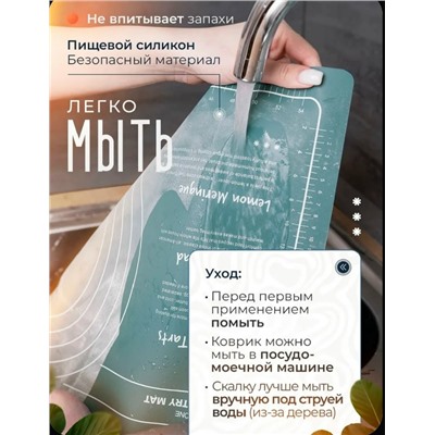 Артикул #23059244