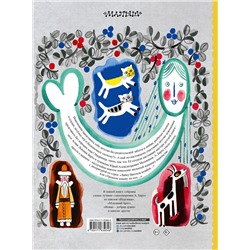 АСТ Барто А.Л. "Детям. Рис. Ю. Молоканова"