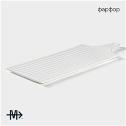 Блюдо для подачи Magistro «Гриль Бланш», 40.5×16 см, фарфор, белое