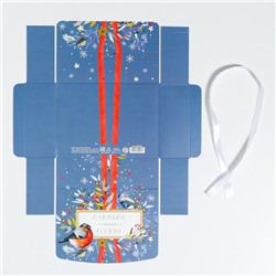 Коробка подарочная новогодняя складная «С Новым годом», 16.5×12×5 см