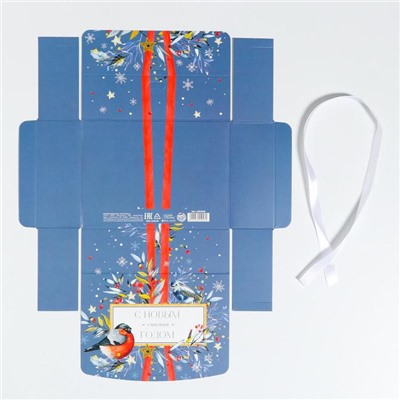 Коробка подарочная новогодняя складная «С Новым годом», 16.5×12×5 см