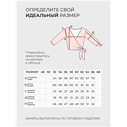 Рубашка-20128
