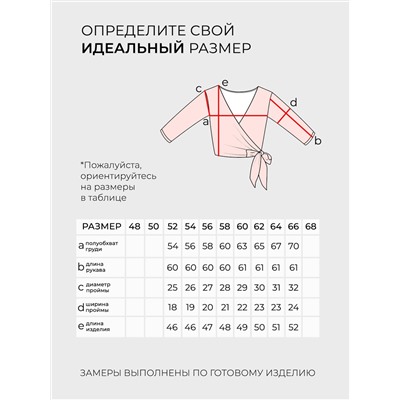 Рубашка-20128