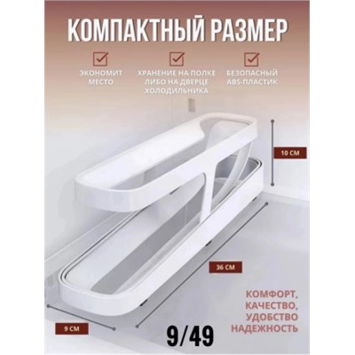 Органайзер для хранения #22834033