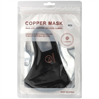 Lozperi, Copper Mask, Kids, Black, 1 Mask