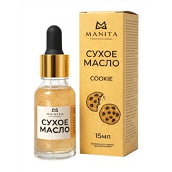 MANITA Масло сухое для ногтей и кутикулы укрепляющее с шиммером, печенье, 15 мл 28465