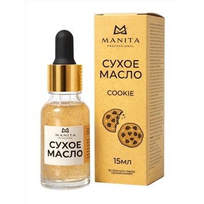 MANITA Масло сухое для ногтей и кутикулы укрепляющее с шиммером, печенье, 15 мл 28465