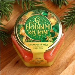 Мёд кремовый, со вкусом фисташка-малина, 120 г.