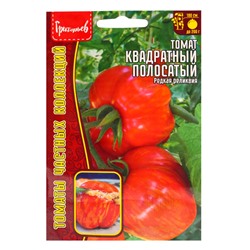 Семена Томат Квадратный Полосатый (Полосатая Пещера) (Striped Cavern) 10шт.  12.29 г.