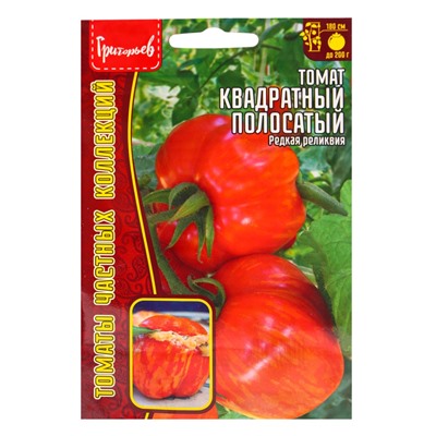 Семена Томат Квадратный Полосатый (Полосатая Пещера) (Striped Cavern) 10шт.  12.29 г.