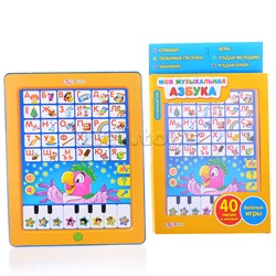 Планшетик Моя музыкальная азбука (Планшет)