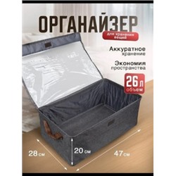 Артикул #22990299