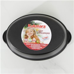 Утятница KUKMARA «Традиция», 4 л, антипригарное покрытие, литой алюминий, чёрная