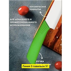 Артикул #23335246