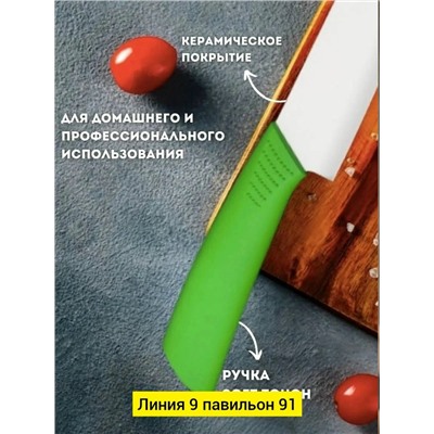 Артикул #23335246