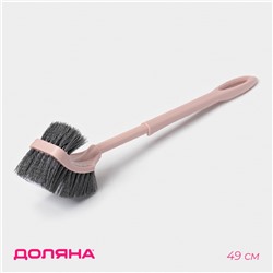 Щётка для уборки двойная Доляна, 49 см, цвет МИКС
