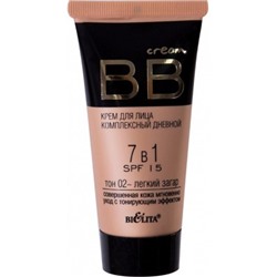 ВВ крем для лица комплексный дневной 7 в 1 SPF 15 тон 02 легкий загар  30мл