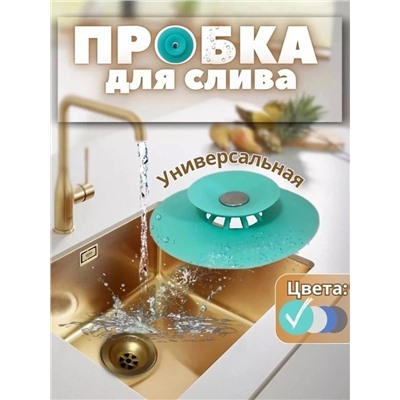 Фильтр для очистки #22953855
