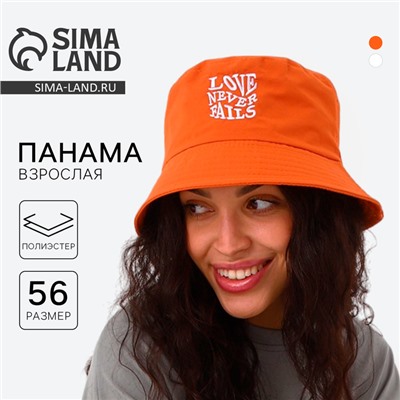 Панама Love, оранжевая, р-р 56