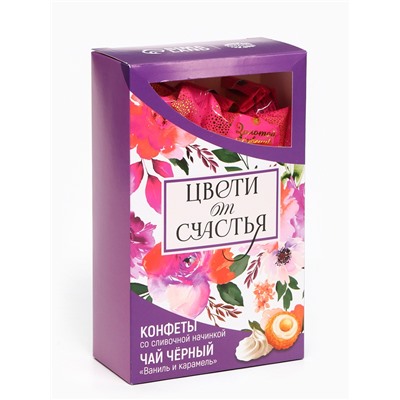 Подарочный набор «Цвети от счастья»: чай чёрный со вкусом ваниль и карамель 50 г., конфеты со сливочной начинкой 150 г.