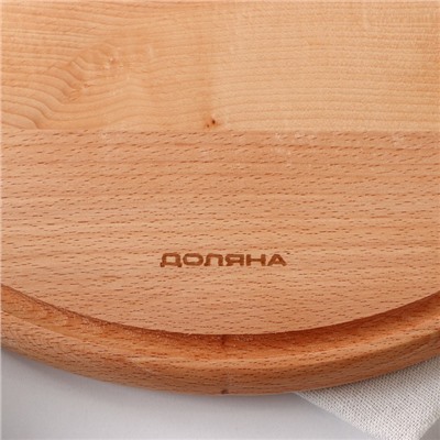 Доска для пиццы Доляна, d=34 см, дерево массив бука