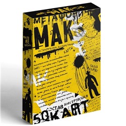 Метафорические ассоциативные карты «Знаки вселенной», 50 карт (7×12 см), 16+